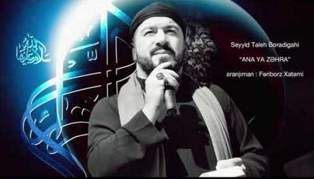 Seyid Taleh - Ana Ya Zəhra (Yeni)
